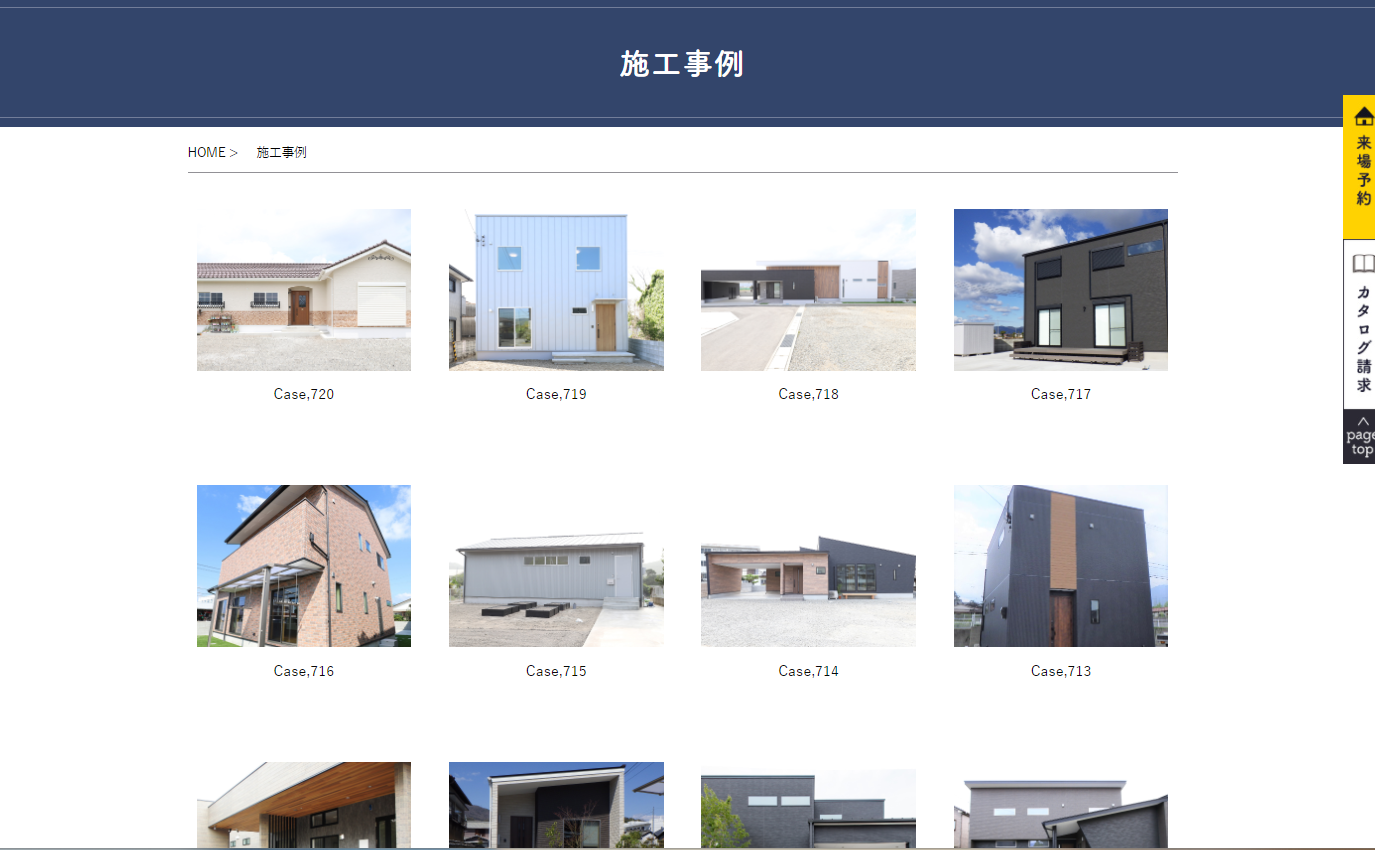 施工事例追加しています！新築 リフォームは徳島県 阿波市 プロジェクトホームで♪