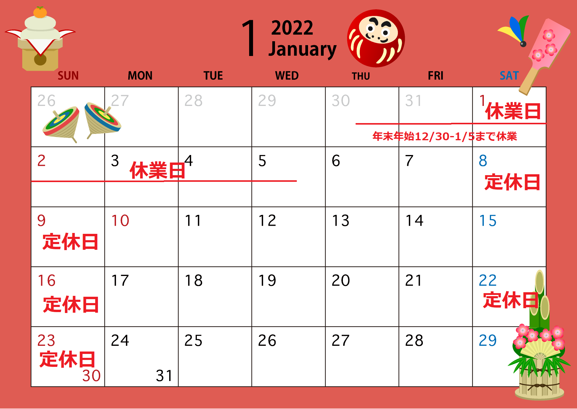 22年1月の営業日カレンダーです 徳島県阿波市の注文住宅ならプロジェクトホーム 敬工務店