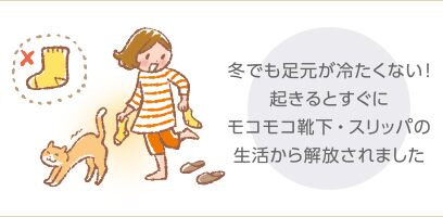 ★室内の温熱環境とスーパーウォール★　新築 リフォームは徳島県 阿波市 プロジェクトホームで♪