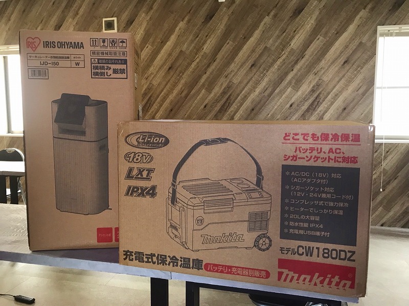 キャンペーン商品が届きました！　新築 リフォームは徳島県 阿波市 プロジェクトホームで♪