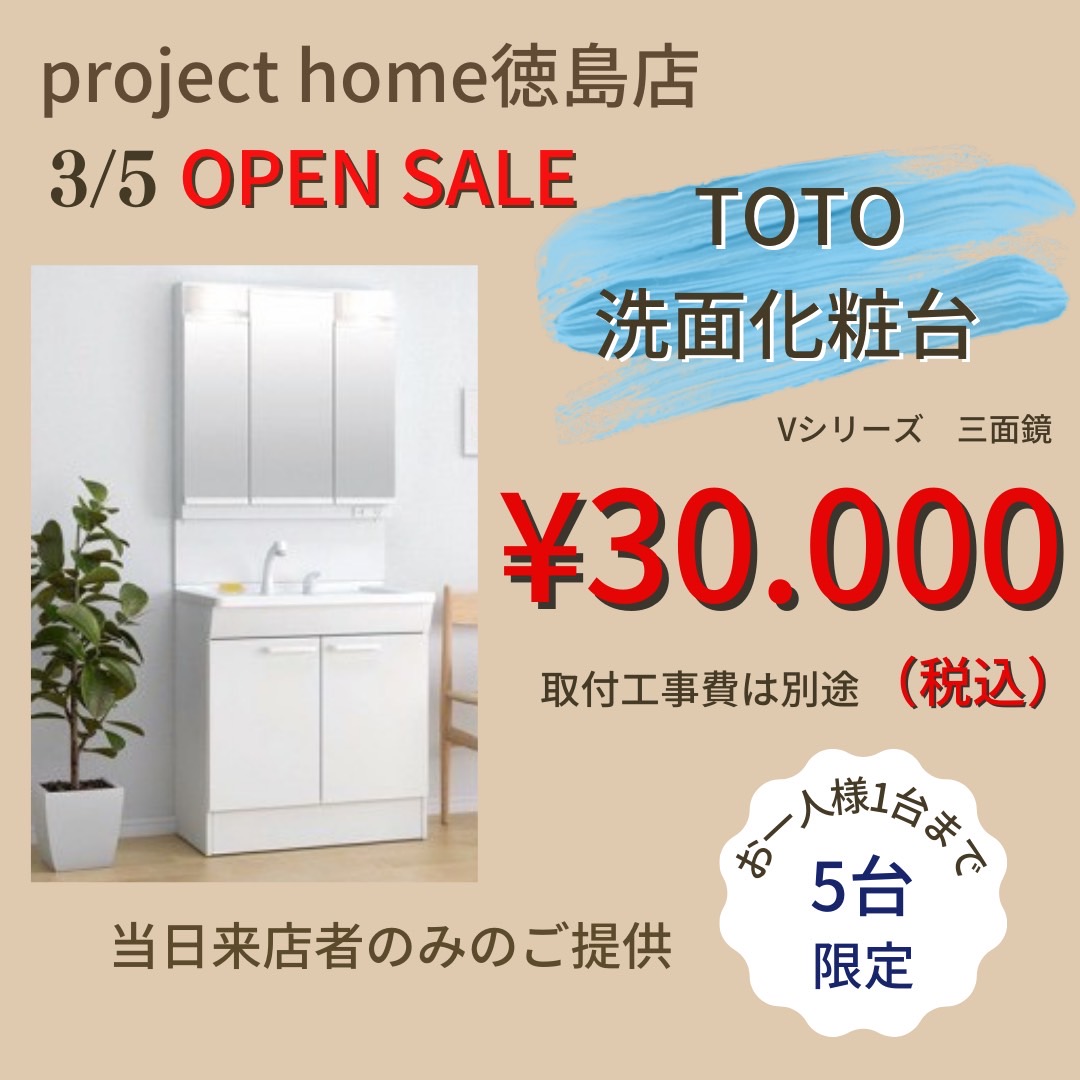 ★Open Event　第二弾のお知らせ★