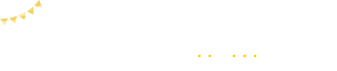 OPEN HOUSE　これからの住まいは、意外と便利で面白いらしい。