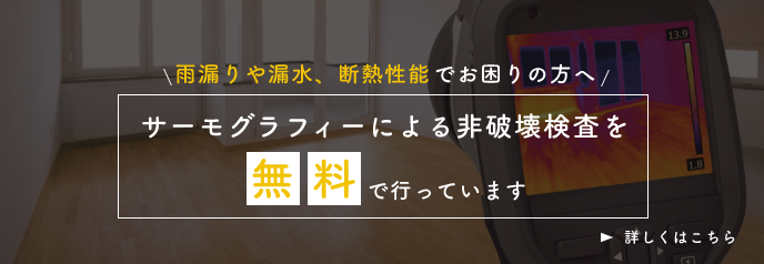 みんなが嬉しいキャンペーン情報　詳しくはこちら　リンクバナー