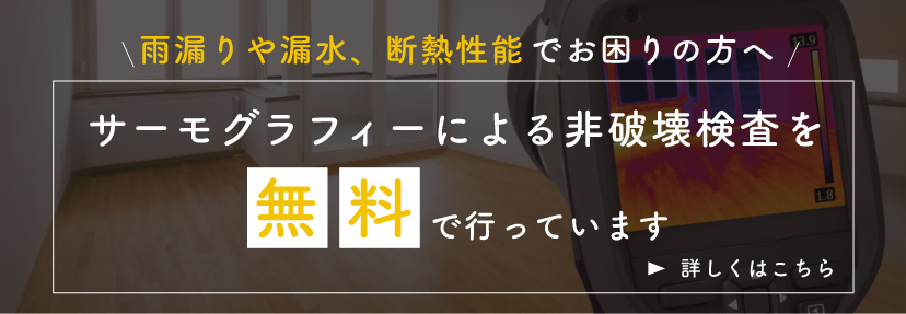 みんなが嬉しいキャンペーン情報　詳しくはこちら　リンクバナー